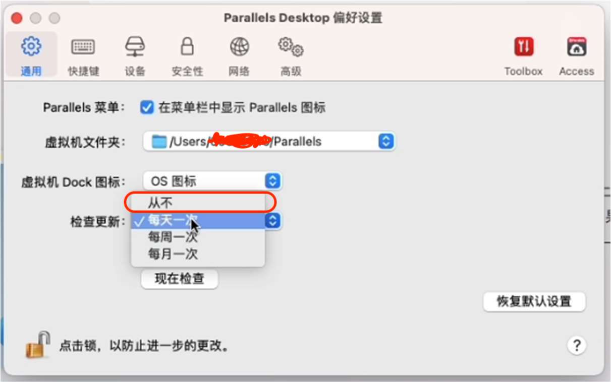 图片[24]-【编号：969】Parallels Desktop 18 for Mac 迄今为止最好用的虚拟机-奥力呦给