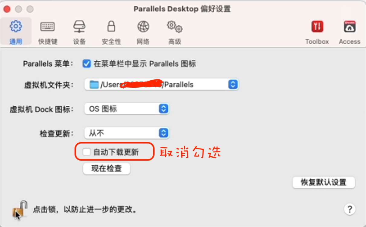 图片[25]-【编号：969】Parallels Desktop 18 for Mac 迄今为止最好用的虚拟机-奥力呦给