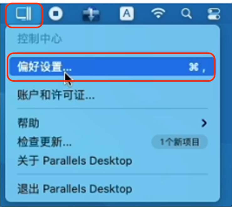 图片[23]-【编号：969】Parallels Desktop 18 for Mac 迄今为止最好用的虚拟机-奥力呦给