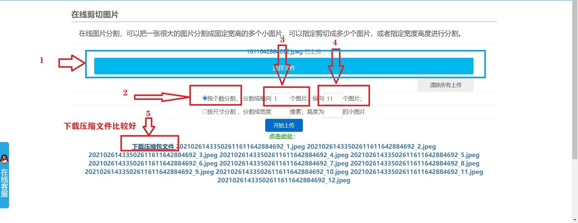 图片[28]-WordPress和子比主题模板&网站美化方法教程[已更新:44个美化教程]-奥力呦给